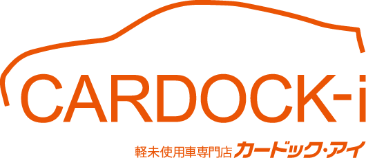 ロゴ:車検のコバック 柴田店