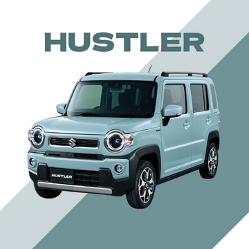 HUSTLER(ハスラー)