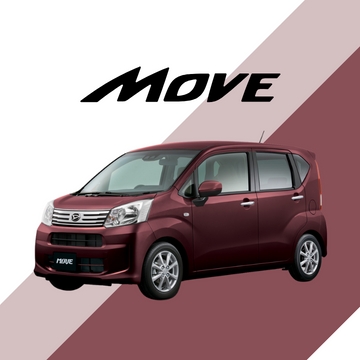 MOVE(ムーヴ)
