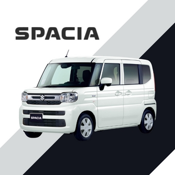 SPACIA (スペーシア)